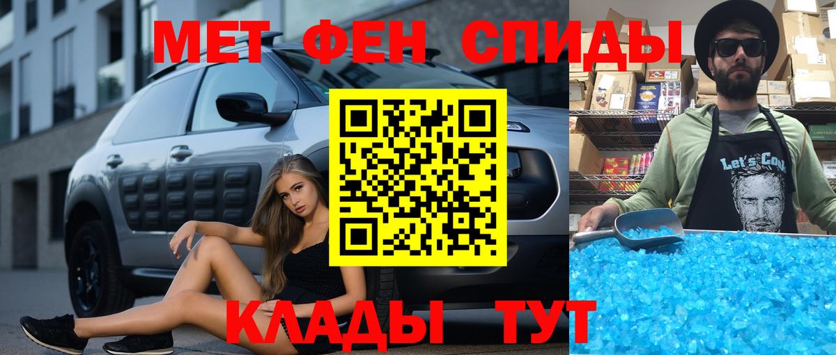 АМФЕТАМИН  Amphetamine  Можга  АМФЕТАМИН Розовый  omg онион  Вход с VPN 