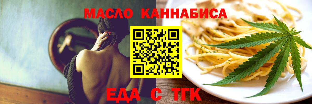 Можга  Еда ТГК марихуана  Вход с VPN 