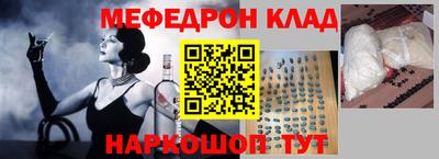 кокаин перу Гагарин