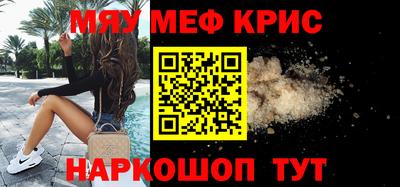 кокаин перу Гагарин