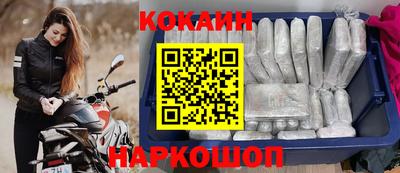 мяу мяу кристалл Гай