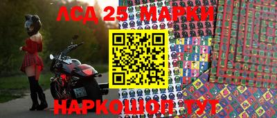 марки nbome Гатчина