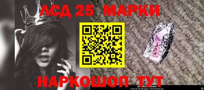 марки nbome Гатчина