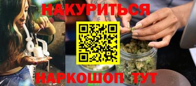 марки nbome Гатчина