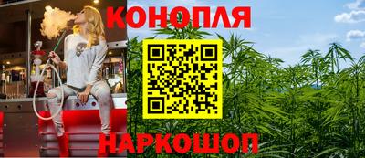 мяу мяу кристалл Гай