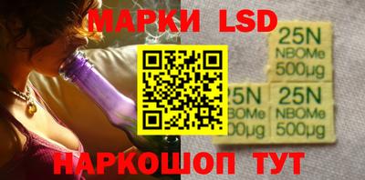 марки nbome Гатчина