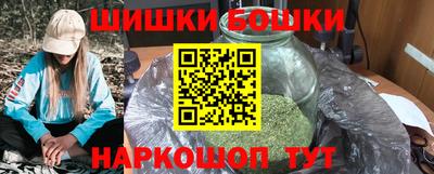 марки nbome Гатчина