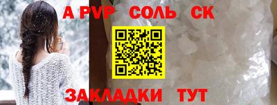 кокаин перу Гагарин