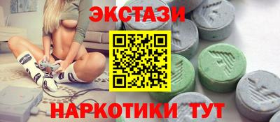 марки nbome Гатчина