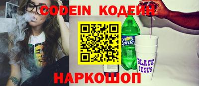 мяу мяу кристалл Гай