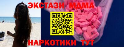 марки nbome Гатчина