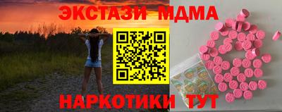 кокаин перу Гагарин