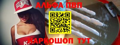 мяу мяу кристалл Гай