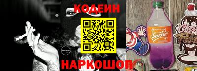 мяу мяу кристалл Гай