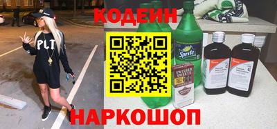 мяу мяу кристалл Гай