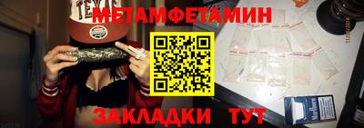 мяу мяу кристалл Гай
