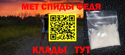 мяу мяу кристалл Гай