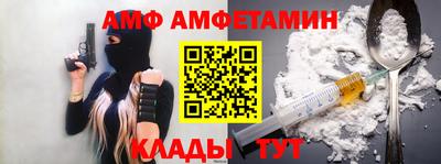 мяу мяу кристалл Гай