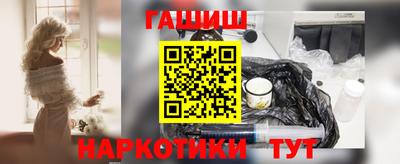 мяу мяу кристалл Гай