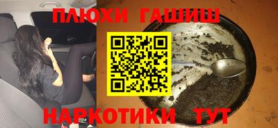 кокаин перу Гагарин