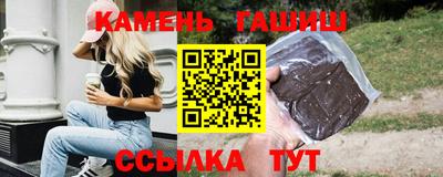 марки nbome Гатчина