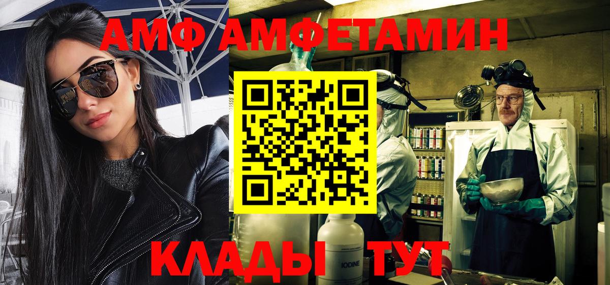 Можга  Метамфетамин кристалл  Метамфетамин  Вход с VPN 