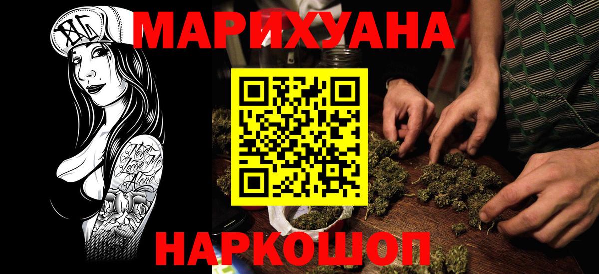 Можга  Конопля план  МАРИХУАНА семена  Вход с VPN  Канабис планчик 